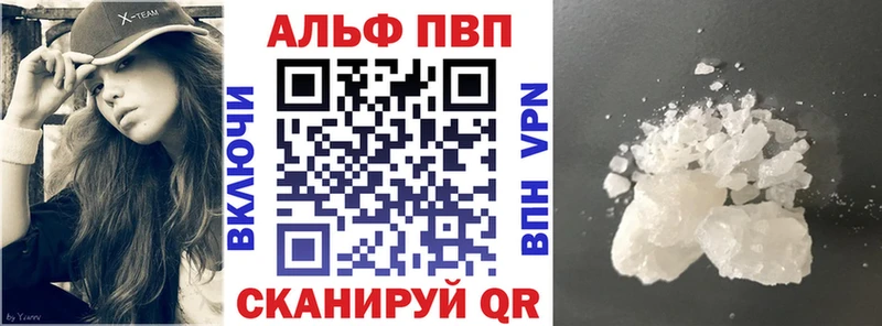 А ПВП СК  где продают   Дзержинск 