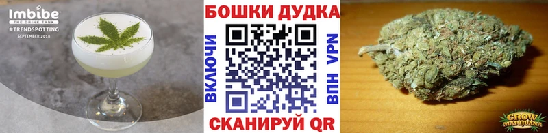 Cannafood марихуана  Дзержинск 