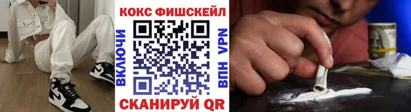 Cocaine 99% Дзержинск
