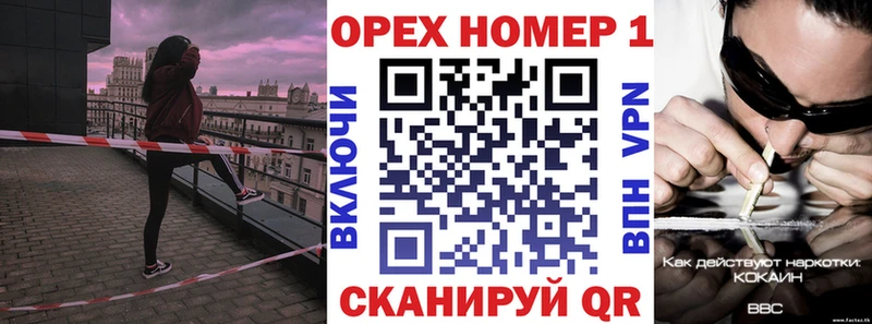 где можно купить   hydra зеркало  Кокаин Columbia  Дзержинск 
