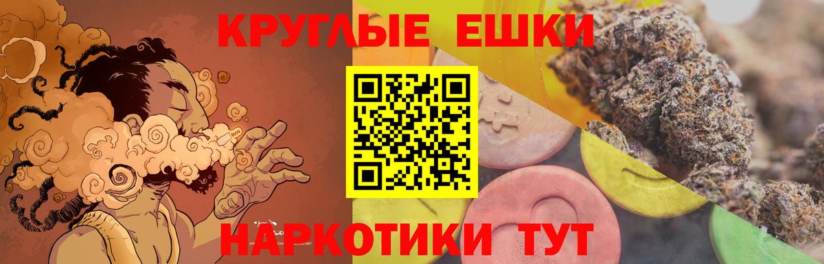 Экстази Cube  цены   Экстази ешки  ЭКСТАЗИ  Дзержинск  Вход с VPN 
