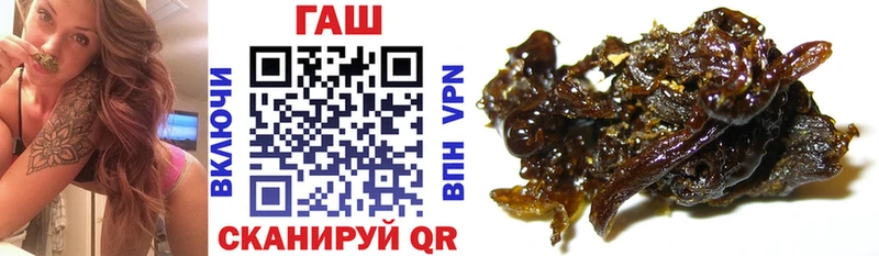 mega Дзержинск Гашиш хэш где найти