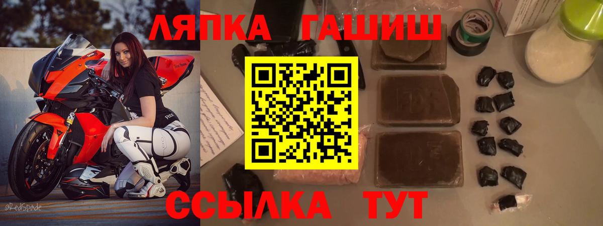 ГАШ Cannabis  Вход с VPN  Дзержинск  купить наркоту  ГАШ AMNESIA HAZE 