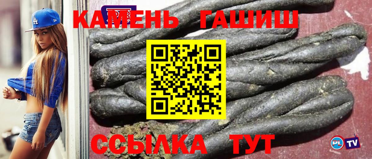 Гашиш 40% ТГК Дзержинск