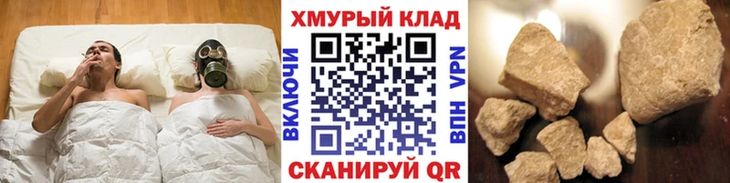 ГЕРОИН герыч  Дзержинск 