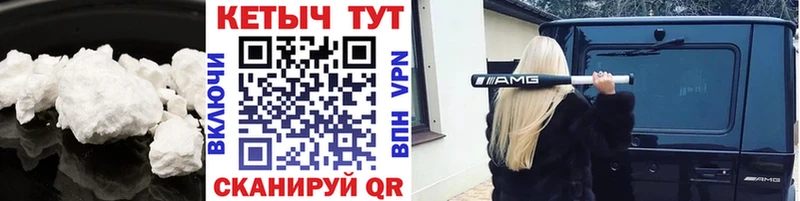 КЕТАМИН VHQ  Дзержинск 