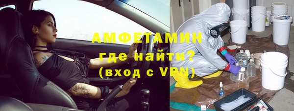 гашик Алзамай