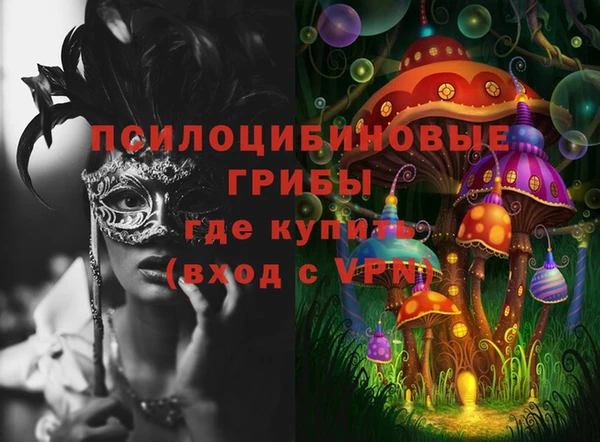 MESCALINE Алексин