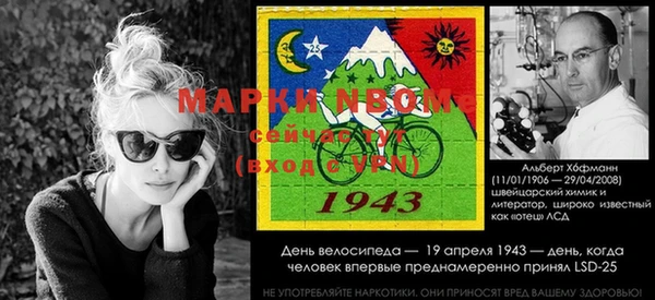MESCALINE Алексин