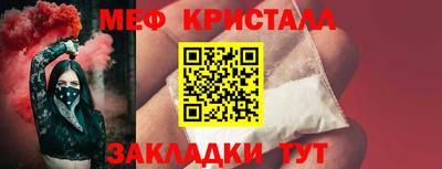 мет Лесосибирск