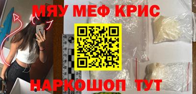 мет Лесосибирск