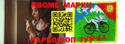 мет Лесосибирск