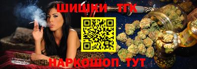 тгк Ливны