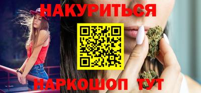 тгк Ливны