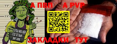 тгк Ливны