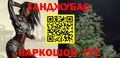 тгк Ливны