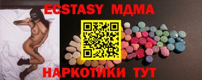 ECSTASY Ликино-Дулёво