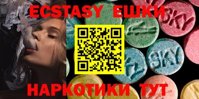 тгк Ливны