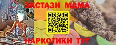 ECSTASY Ликино-Дулёво
