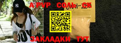 тгк Ливны