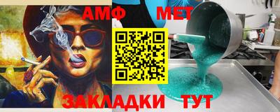 тгк Ливны