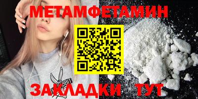 мет Лесосибирск