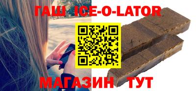 тгк Ливны