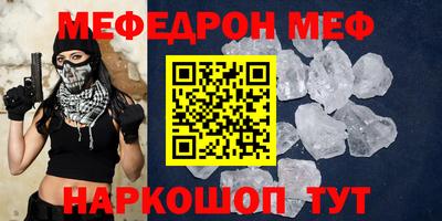 мет Лесосибирск