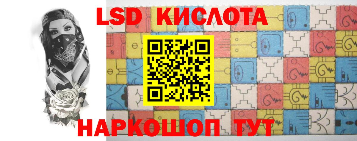 Дзержинск  LSD-25 экстази ecstasy  Вход с VPN  Лсд 25 экстази ecstasy 