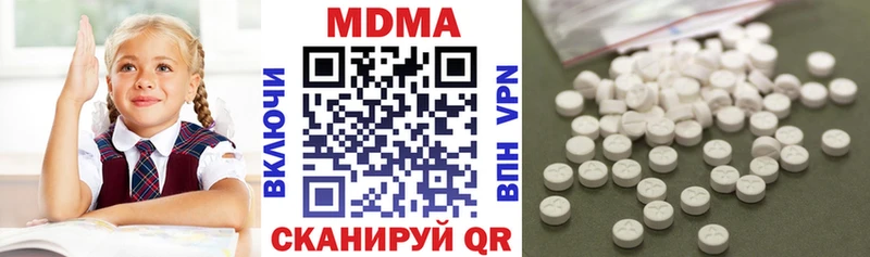 МДМА Molly  Дзержинск 