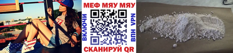 Мефедрон VHQ  Дзержинск 