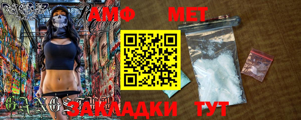 Метамфетамин пудра Дзержинск
