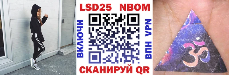 Марки N-bome 1,5мг  Дзержинск 