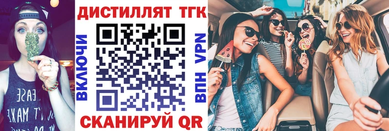 ТГК Wax купить закладку Дзержинск
