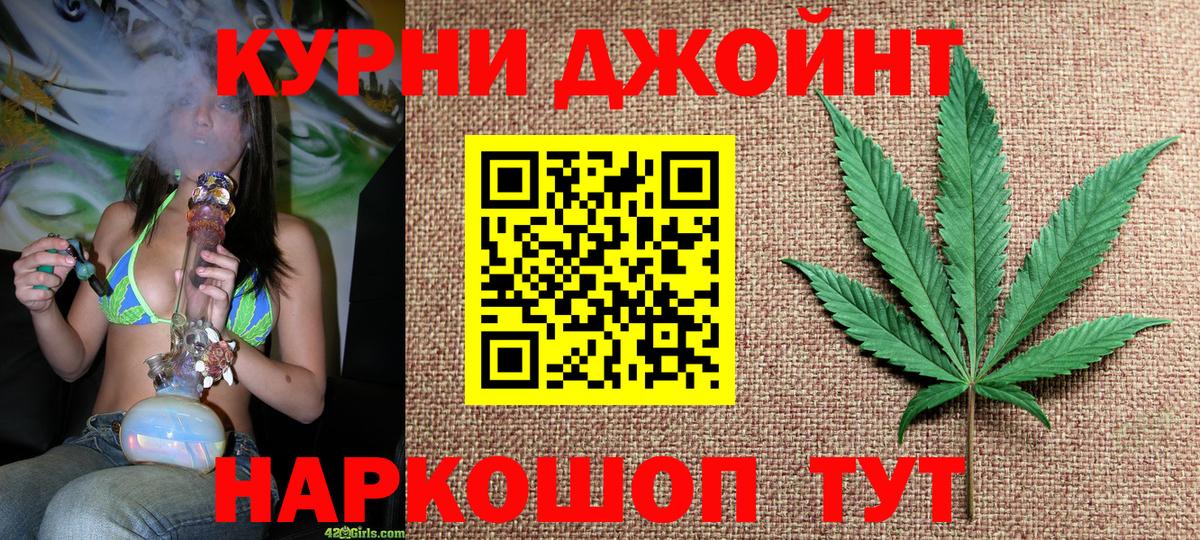 Бошки Шишки индика Дзержинск